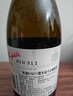 奔富BIN311霞多丽干白葡萄酒750ml礼盒装 澳大利亚原瓶进口 实拍图