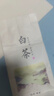碧辰 安徽黄山原产 白茶毛峰春茶清香豆香型绿茶送礼自饮大袋装 3g 实拍图