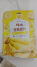 百草味 水果干办公室休闲食品网红零食童年小吃果干蜜饯 香蕉片脆片75g 实拍图