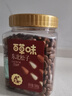 百草味 东北松子500g 坚果量贩手剥开口原味干果每日坚果礼物送礼 实拍图