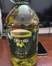 欧丽薇兰 Olivoila【保真橄榄油】食用油 橄榄油 压榨纯正橄榄油5L  实拍图