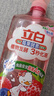 立白天然莓果酵素洗洁精500g 洗洁剂洗碗液可洗奶瓶果蔬冷水速溶化油 实拍图