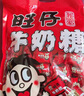 旺旺【热销百万单】旺仔牛奶糖 480g每袋约112粒 婚礼喜糖伴手礼 奶糖 实拍图