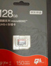 京东京造128G麒麟系列TF（microSD)存储卡U3 C10 A2 V30 手机平板游戏机内存卡 实拍图
