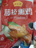 藤桥 温州特产 生熏鸡风味小吃生制品腊熏鸡 生熏鸡2袋共1000g 实拍图