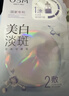 欧诗漫（OSM）珍珠美白淡斑补水面膜烟酰胺保湿提亮护肤品15片 新年礼物 实拍图