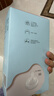 贝亲（Pigeon）自然离乳 PPSU重力球吸管双把手奶瓶 330mL 12月+ AA253 实拍图