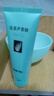 完美芦荟胶40g补水保湿乳液晒后修护面霜改善肌肤毛孔粗糙温和祛痘 实拍图