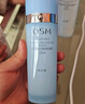 欧诗漫（OSM）水活智润套装(爽肤水+乳液+面霜)补水保湿护肤品 新年礼物送女友 实拍图