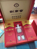 剑南春水晶剑 52度 558ml*2瓶 双支礼盒 浓香型白酒 年货送礼 实拍图