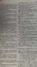 现代汉语词典第7版2025新版赠多功能数字词典1年使用权 商务印书馆最新版中小学生语文常备工具书 可搭购教材教辅现汉7古汉语常用字字典牛津高阶英语词典作文书成语古代汉语词典 实拍图