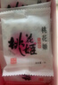 东阿阿胶桃花姬阿胶糕75g*3礼盒装年货礼盒送礼送妈妈送长辈营养品滋补品 实拍图