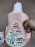 立白大师香氛洗衣液 2斤 柔顺护衣 持久留香 洁净护色 洗衣香水 实拍图