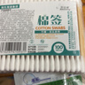 海氏海诺医用棉签棒一次性双头脱脂棉成人婴儿掏耳朵化妆消毒棒凑单100只 实拍图