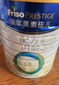 美素佳儿（Friso）皇家幼儿配方奶粉 3段（1-3岁幼儿适用）400g 乳铁蛋白（新国标） 实拍图