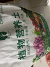 漫生活30L通用型营养土兰花土壤养花土种菜土有机种花土发财树种植盆栽 实拍图
