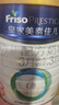美素佳儿（Friso）皇家幼儿配方奶粉 3段（1-3岁幼儿适用）800g 乳铁蛋白 (新国标) 实拍图