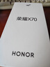 荣耀X70 12+512 竹韵青 金标十面抗摔 80W无线超级快充 IP69防水 荣耀绿洲护眼屏 AI手机 国家补贴 实拍图