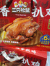 三只松鼠德州五香扒鸡1100g山东特产礼盒熟食腊味烧鸡即食童子鸡年货送礼 实拍图