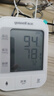 鱼跃（Yuwell）充电语音电子血压计670CR家用血压仪医用高精准血压测量年货老人 实拍图