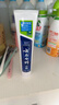 云南白药牙膏口腔护理经典套装 护龈亮白祛渍 清新口气3支装535g+牙刷2支 实拍图