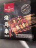 1号会员店 日式烧鸟串420g 12串碳烤照烧香辣肉串鸡腿串烧烤串半成品预制菜 实拍图
