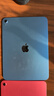 Apple/苹果 iPad11英寸 A16芯片2025年款 平板电脑 (512GB WLAN版/学习办公娱乐)蓝色 实拍图
