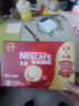 雀巢（Nestle）【樊振东同款】1+2原味低糖*速溶咖啡三合一冲调饮品30条450g 实拍图