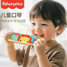 费雪（Fisher-Price）儿童口琴玩具 初学者启蒙音乐早教吹奏乐器狮子黄红F6622 实拍图