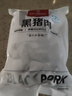 1号会员店黑猪里脊肉 净重1.2kg慢养300天以上 猪大里脊通脊肉 猪肉生鲜  实拍图