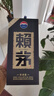 赖茅 传承蓝 酱香型白酒 53度 500ml 单瓶装（新老包装随机发货） 实拍图