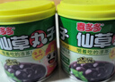 喜多多 仙草丸子200g*10罐  0糖仙草冻奶茶伴侣清凉茶解腻凉粉礼品罐头 实拍图