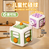 秘萌蒙氏早教忙碌球婴儿玩具1-2岁魔方动动乐宝宝益智玩具生日礼物 实拍图