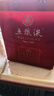 五粮液 普五八代 浓香白酒 52度 500ml*2瓶礼物 官方授权酒厂直供 实拍图