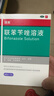 洛芙联苯苄唑溶液喷雾剂60ml*3治脚气药止痒脱皮烂脚丫真菌感染自营去脚气喷雾剂脚酸臭脚出汗脚臭专用药喷雾 实拍图