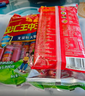 双汇 王中王特级火腿肠(特级猪肉肠) 休闲零食 猪肉肠 40g*10支 实拍图