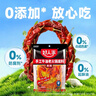 好人家手工牛油微辣火锅底料 煮冒菜麻辣烫方便调料500g5-6人份 实拍图