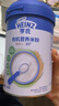 亨氏（Heinz）婴儿宝宝辅食原味有机米粉维c营养高铁米粉婴儿米糊218g 6个月+ 实拍图