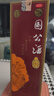 同仁堂【御药传奇系列】国公酒750ml*1瓶/盒 散风祛湿舒筋活络 关节疼痛腰腿疼痛  实拍图