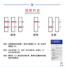 准信（Accu News）艾滋病检测试纸 HIV艾滋病血液检测试纸 5盒装 实拍图