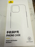 倍思 适用苹果14手机壳磁吸充电 iPhone14保护套高端Magsafe磁吸壳超薄气囊防摔手机壳男女款 透明 实拍图