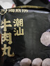 美好 原味猪肉丸2斤装1kg 猪肉丸子贡丸火锅食材烧烤煮汤麻辣烫关东煮 实拍图