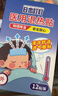 日本叮叮医用退热贴12贴 儿童冰宝贴宝宝退烧贴小孩发烧物理降温冰冰贴 实拍图