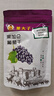 果夫子 黑加仑葡萄干250克休闲零食 新疆特产吐鲁番原味免洗 实拍图