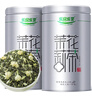 乐品乐茶茉莉花茶特级茶叶2025新茶川派250g横县飘雪自己喝送礼袋热门商品 实拍图