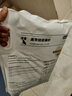 洁客京东专供低尘除臭高效结团膨润土猫砂8kgx3袋 实拍图