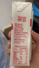 德亚（Weidendorf）德国进口高钙全脂纯牛奶200ml*30整箱装儿童学生营养早餐年货 实拍图