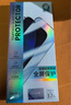 邦克仕（Benks）【AR超清增透抗反光】适用iPhone17Promax钢化膜 苹果17Promax防反射手机膜3D全屏高清保护贴膜 实拍图