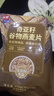 西麦奇亚籽混合谷物燕麦片450g 即食代餐营养早餐牛奶好搭档膳食纤维 实拍图