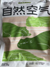 福丸自然空气白茶豆腐膨润土混合猫砂长效除臭 福鼎白茶2kg*6 整箱 实拍图